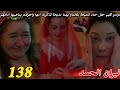       138          