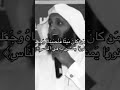 الموت الحياة الله اكسبلور لايك tiktok دويتو تيك_توك ترند duet mp3