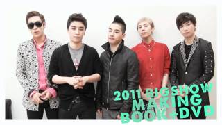 2011 BIGSHOW MAKING DVD + PHOTO BOOK