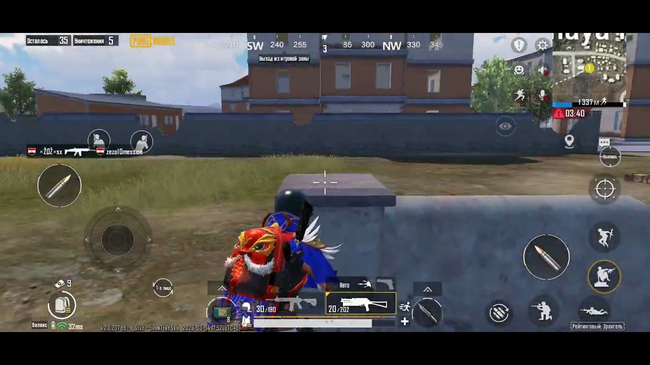 4 марта 2026 г.