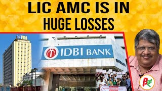 Employees of IDBI AMC Oppose Merger with LIC | Anand Srinivasan