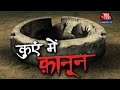 Vardaat:  Brutal Story Of A 15-Year-Old Girl Raped, Shot, Dumped In A Well To Die