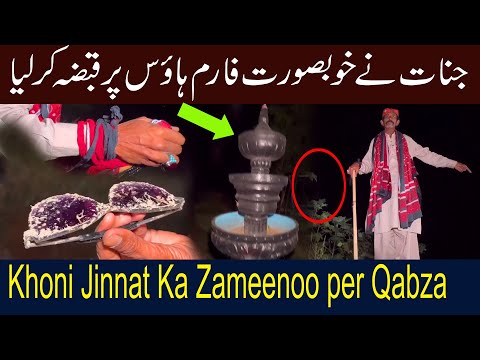 Jinnat ka farm House per Qabza |Best Horror video |Jsp tv |Scary|Ghost|25 May 2023