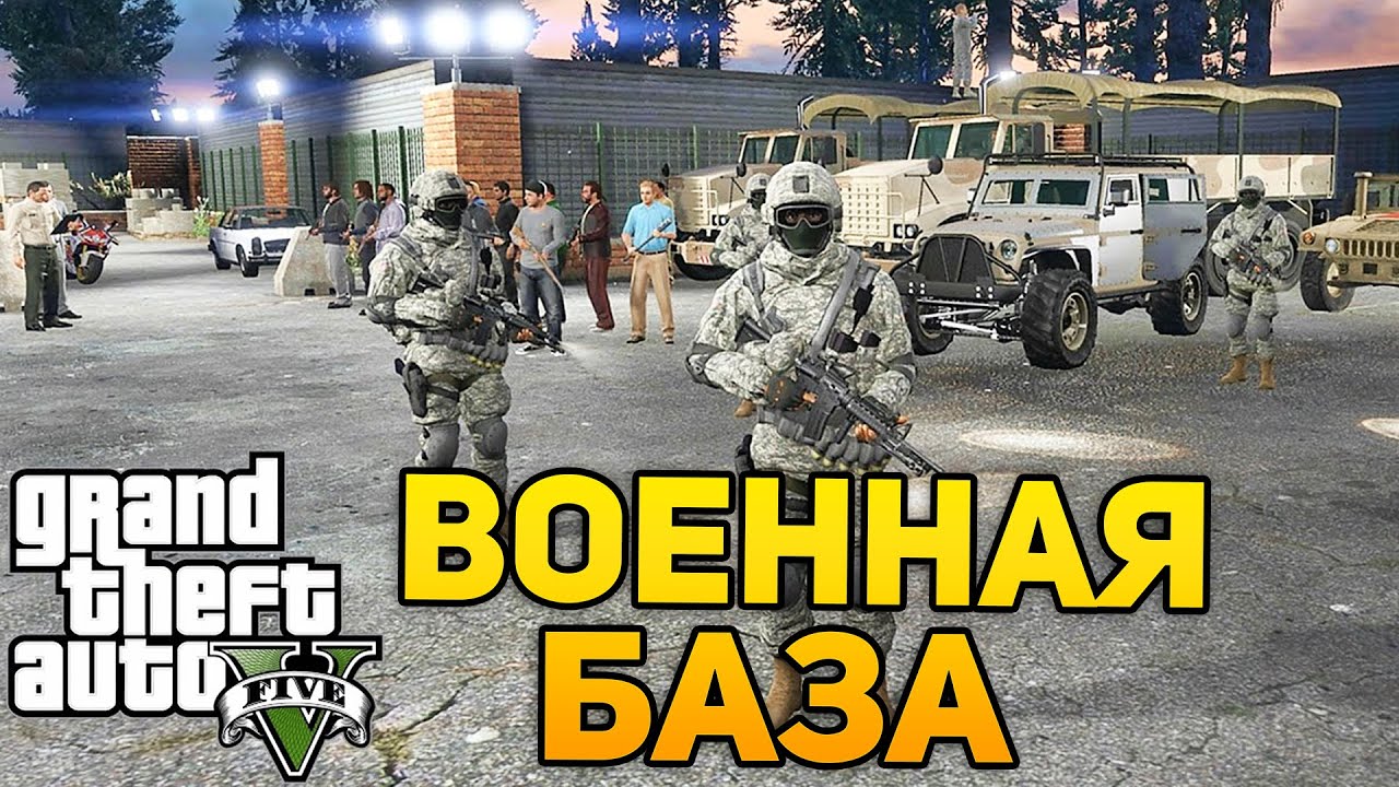 Военная машина гта 5