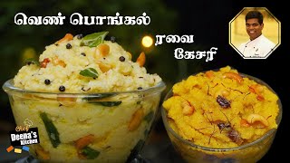 TamilCooking