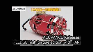 ACUVANCE Releases FLEDGE high torque edition with FAN