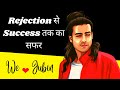 Jubin Nautiyal UNTOLD STORY in Hindi | Biography | Motivational and Inspirational