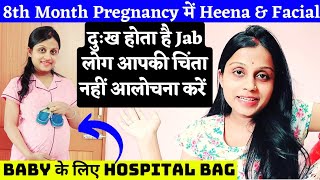 Pregnancy рдореЗ Care рдирд╣реА Judge рдХрд░рддреЗ рд╣реИ рд╕рдм ???? Hospital Bag for Baby????She Delivered Baby Boy????Pregnancy Vlog