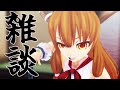 雑談しながら将棋を指す
