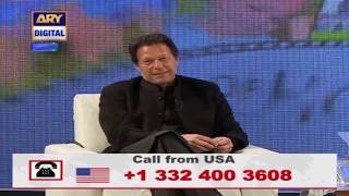 Highlights of Shaukat Khanum Silver Jubilee Telethon