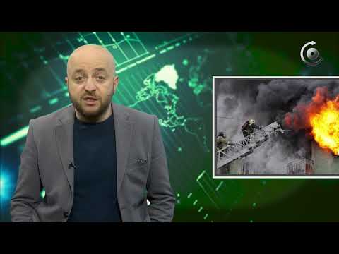 სასარგებლო რჩევები - რა უნდა ვიცოდეთ ხანძრის დროს, რათა გადავრჩეთ