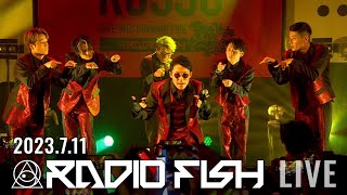 RADIO FISH LIVE 【BELVA ROSSO】2023.7.11