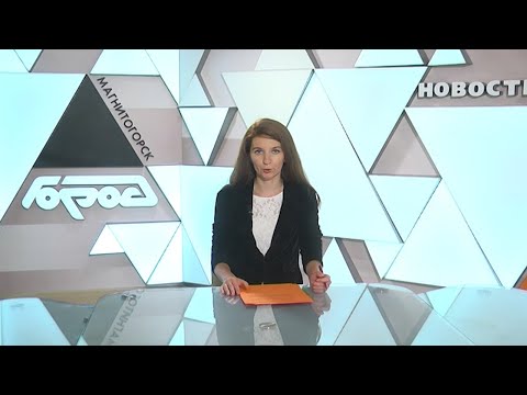 MAGCITY74 СООБЩАЕТ 30,06