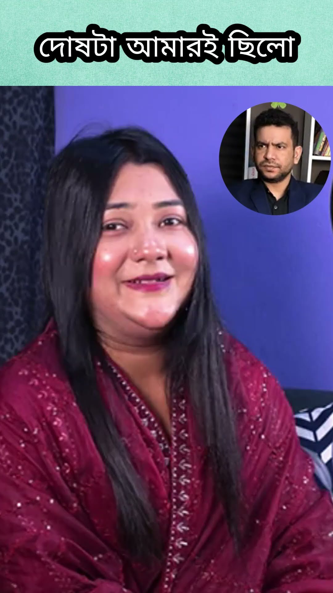 দোষটা আমারই ছিলো #comedyvideos #comedy #comedyreels