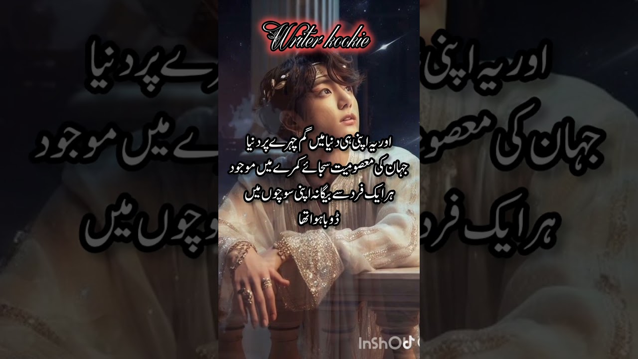 Mate's part 10//🫴🏻💗🌚\\~read description must