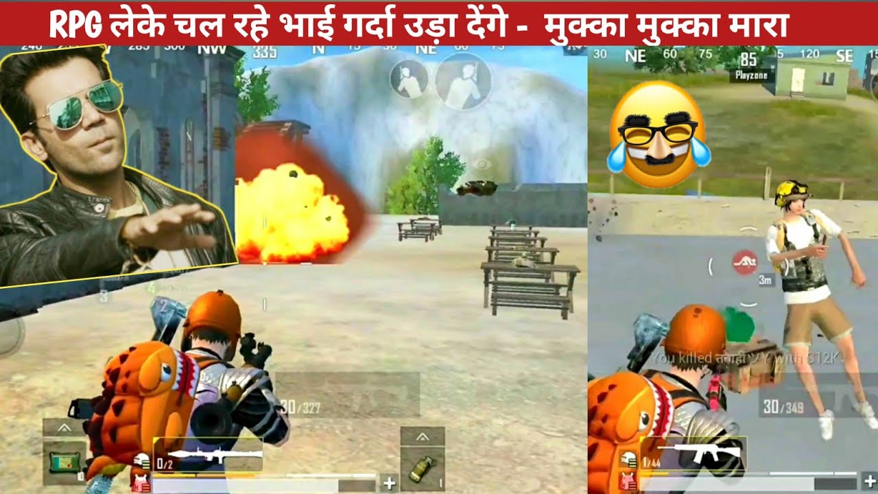 RPG RUSH ON FLARE DROP-GARDA UDEGA COMEDY|pubg lite video online gameplay MOMENTS BY CARTOON FREAK