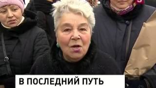 Прощание с Владимиром Зельдиным. НОВОСТИ МИРА И РОССИИ Прощание с Владимиром Зельдиным. НОВОСТИ МИРА И РОССИИ