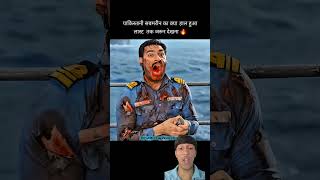 पाकिस्तानी सबमरीन का क्या हाल हुआ.. 🔥| Border 2 | Indian Navy | #border2 #shorts #trending #viral