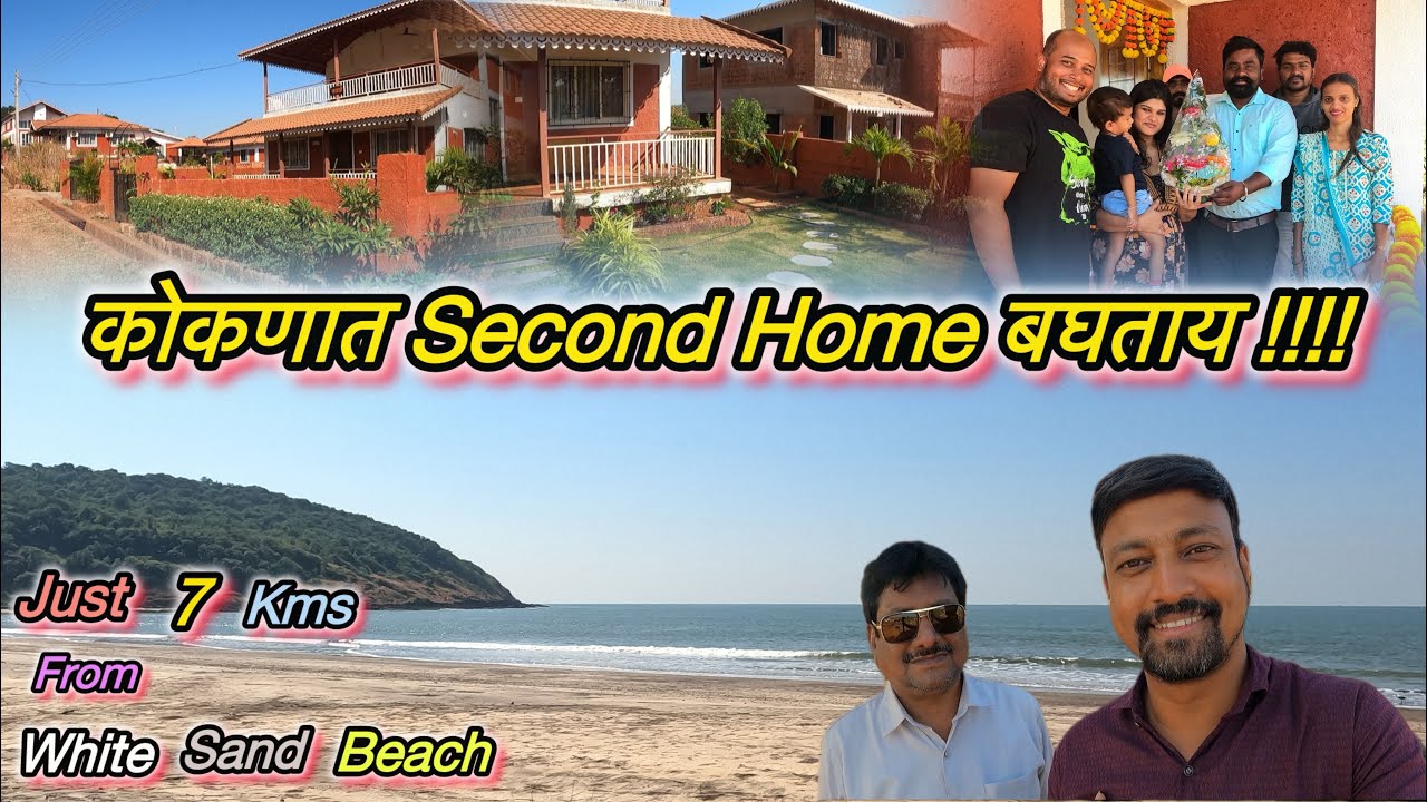 कोकणातील Best Second Home Project | NA Bungalow Plot Scheme | तुमच्या स्वप्नातील घरासाठी आजच बुक करा