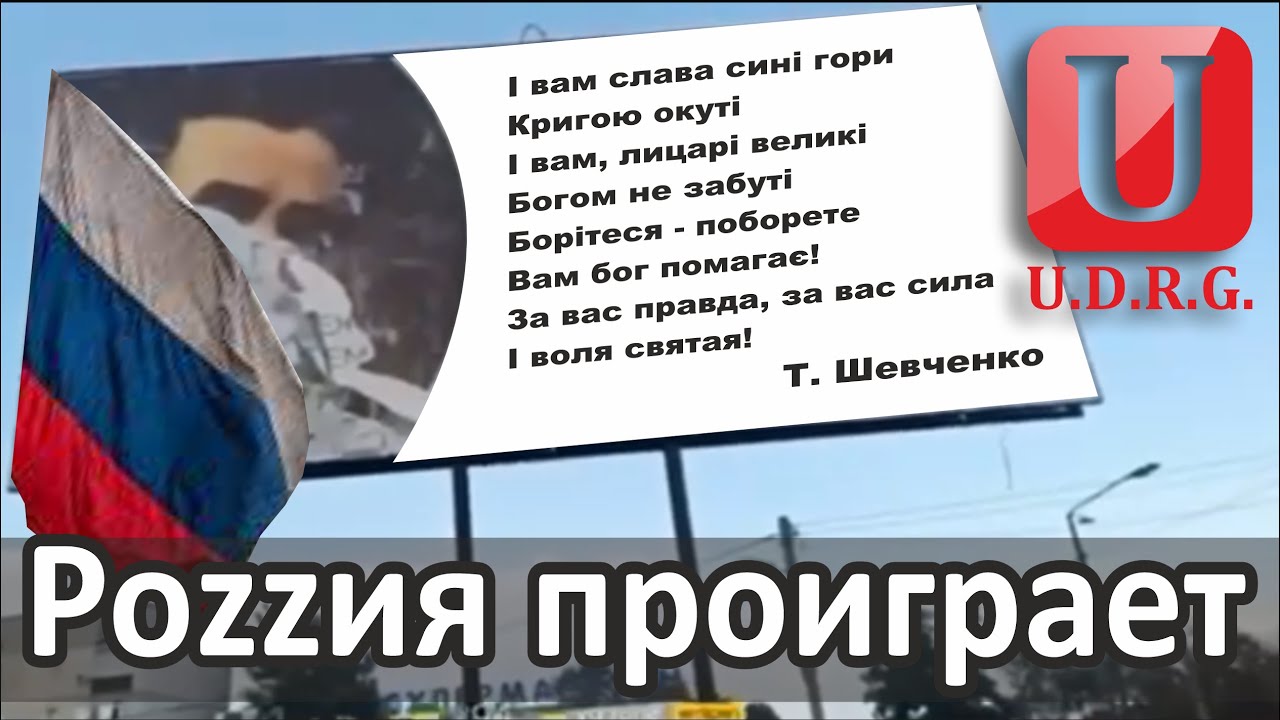 Почему россия проиграет эту войну! - YouTube