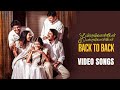 Kandukondain kandukondain back to back songs  ajith  tabu  aishwarya rai  ar rahman