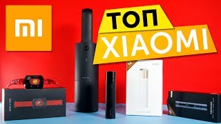 Топ новинок от Xiaomi - Пылесос Cleanfly, Фонарики Solove X3 и BeeBest FH100, Ароматизатор Guildford