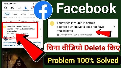 your video is partially muted problem fix in facebook | fbyour video is muted in certain problem fix