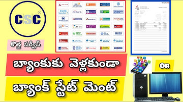 CSC All Banks Statement Download in Telugu 2024 | CSC Financial Statement Account Aggregator 2024