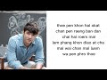 ขอบคุณ lyrics rom | Mario Maurer | ost Bunglang Dok Mai