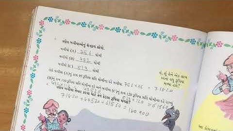 STD 5 maths chapter 13 video 2