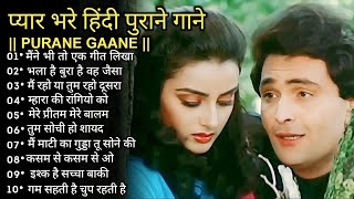 60s_70’s_80’s सुपरहिट्स गाने ❤? Old is Gold I सदाबहार पुराने गाने Old Bollywood Songs I किशोर_लता