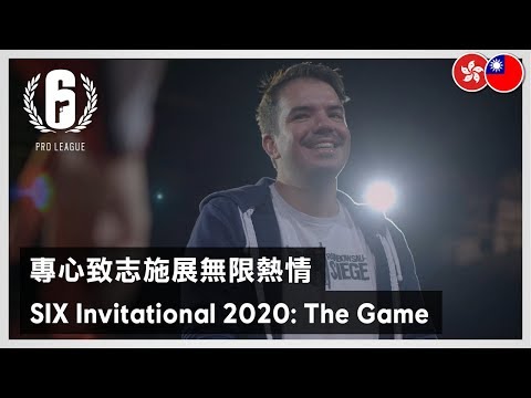 Rainbow Six Siege - SIX Invitational 2020: The Game