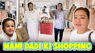Nani Dadi Ki Shopping  |Bharti Singh | Haarsh Limbachiyaa | Golla