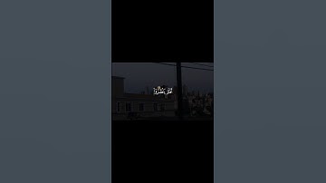 ماتيسر من سورة(ق) بصوت الشيخ أحمد نعينع❤ #قران_كريم #قران #قرآن