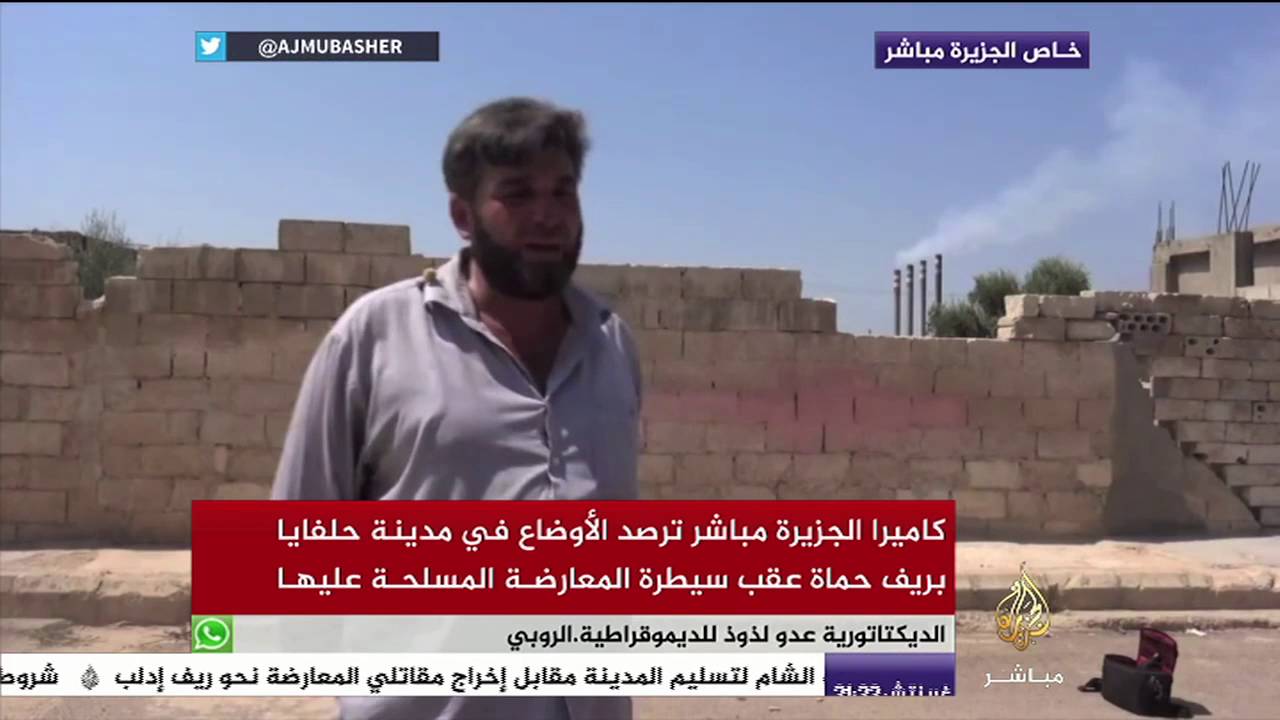 مشاهد خاصة للجزيرة مباشر من ريف حماة بعد سيطرة المعارضة عليها
