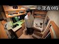 【注意】この動画は寝る前に見ないでください…