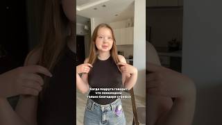 Спалила 🙈 УЗ #антиэйдж #бьюти
