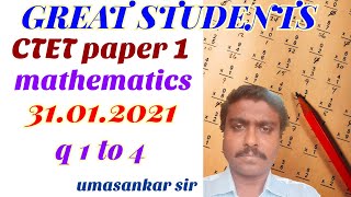 1 q 1 to 4 CTET paper 1 | maths | solutions 31.01.2021 | questions | answer key | great students.mp4