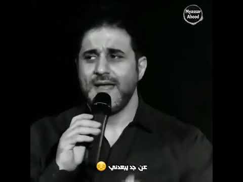 حالات واتس اب أنتي مشيتي وبكيت الوردة ملحم زين