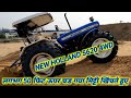 NEWHOLLAND 5620 4WD उल्टी गंगा पहाड़ पर केवल मै ही चढा सकता हूँ लगभग 50 फिट की ऊंचाई पर चढगया मिट्टी