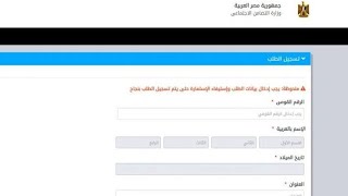 سؤال وجواب موعد المرحلة الثانية وفتح التسجيل في مكاتب التأهيل لذوي الاحتياجات الخاصة