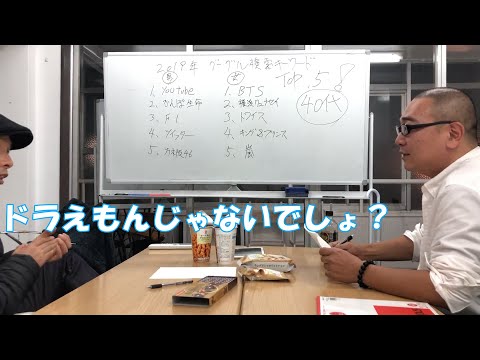 【雑談】「横浜流星について考える」「仮面ライダーについて考える」トーク2-2