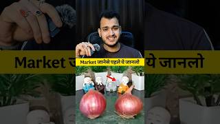 Must Know This Before Going Market 🍅🥕#women #information #tips #home #fact #parents #house