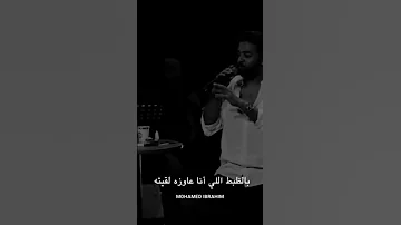 شرفتي حياتي و نورتي و حجزتي مكان عمرو حسن 