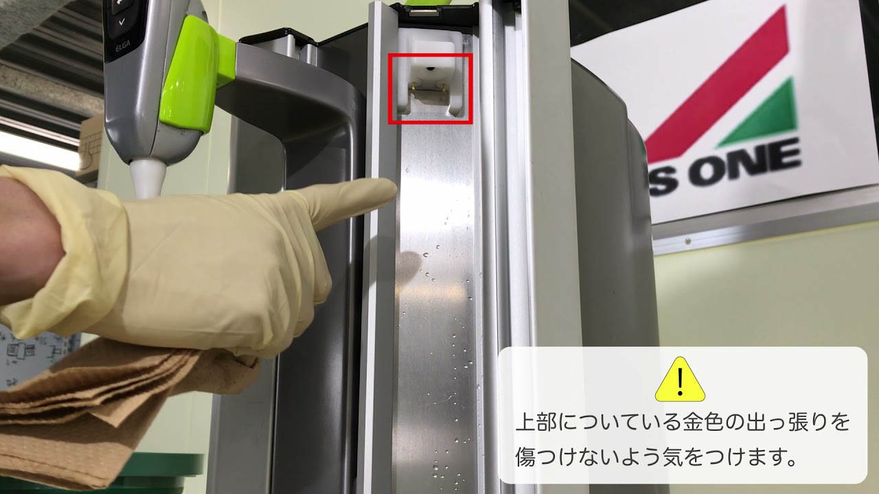 flex3 超純水カートリッジの交換 - YouTube