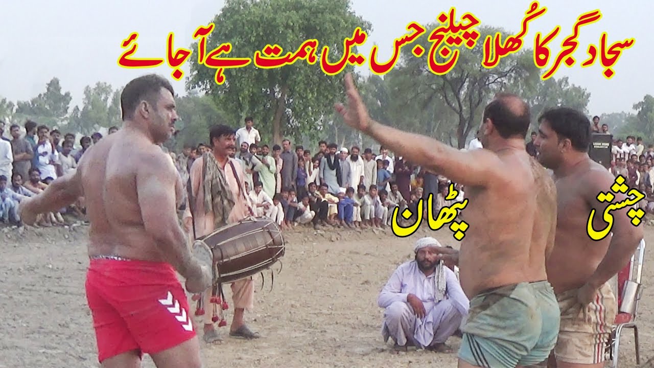 Big Challenga Kabaddi Match | Sajjad Gujjar Vs Akhtar Pathan | Shafiq ...