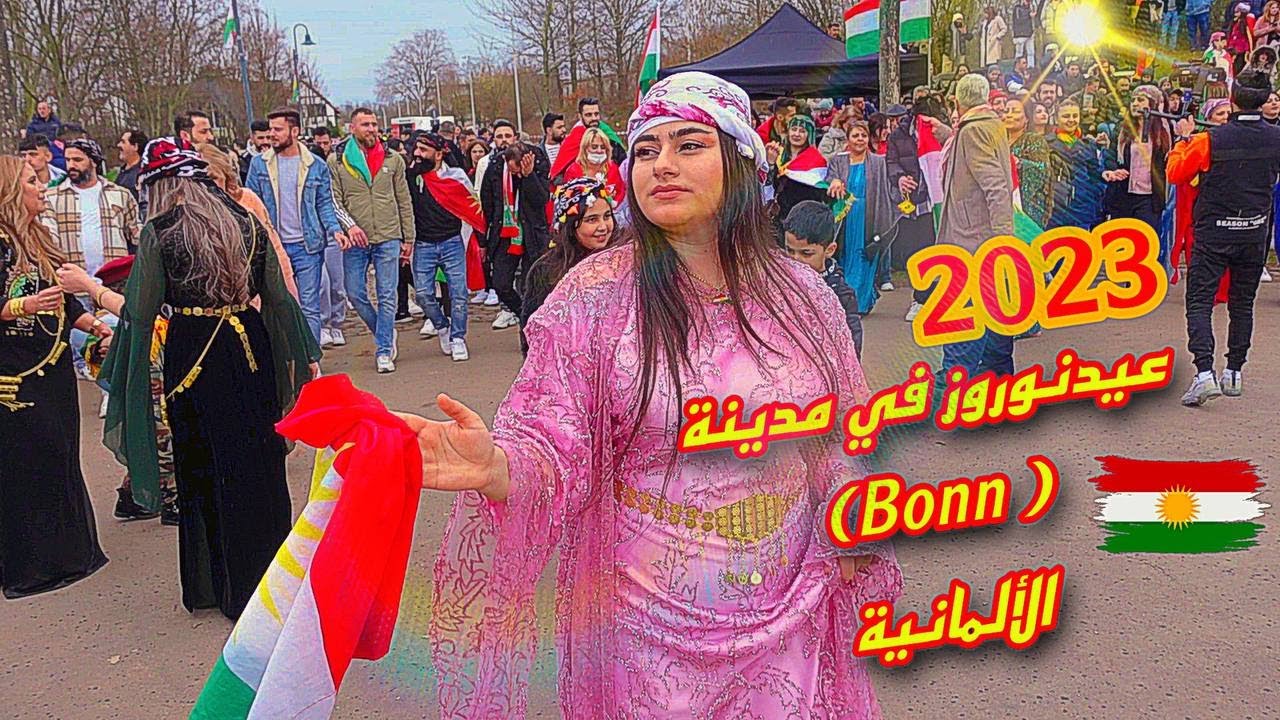 حفلة نوروز في ألمانيا (Bonn 2023) - نيروز بيروز 💚❤️💛 NEWROZ PİROZ BE