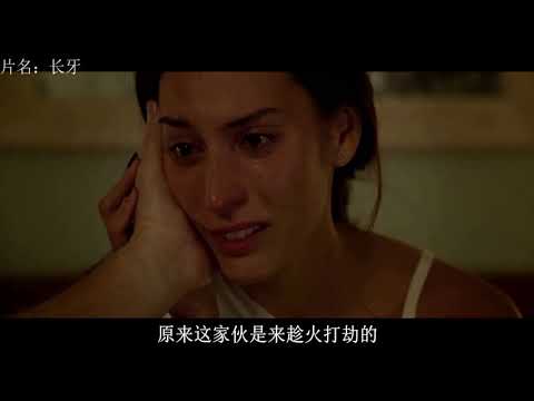 一部口味颇重的恐怖电影，男子一觉醒来，竟被改造成了海象！