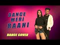 Dance meri rani dance cover  suchismita sarkar ftstardancebiswajit norafatehi page1records