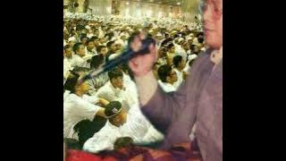 H Muammar ZA - Amazing Mujawwad Versi Lawas Surah Al Muthofifin | Masyaallah Bikin Nangis